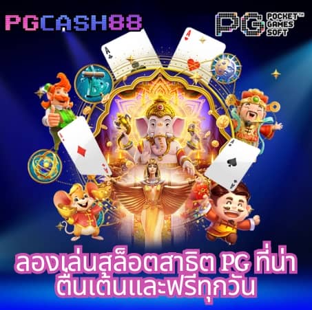 ยูฟ่า 888